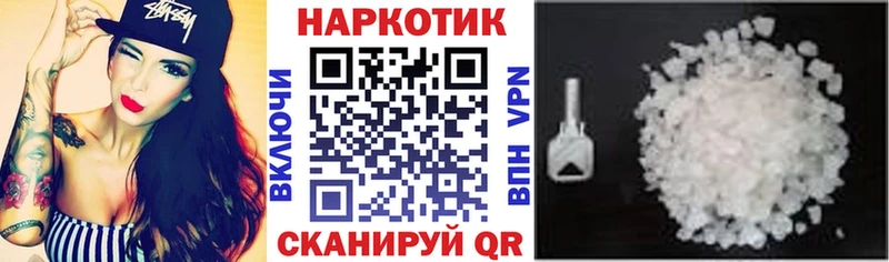 Конопля Таштагол