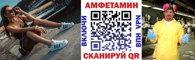 купить наркоту Таштагол АМФ Premium
