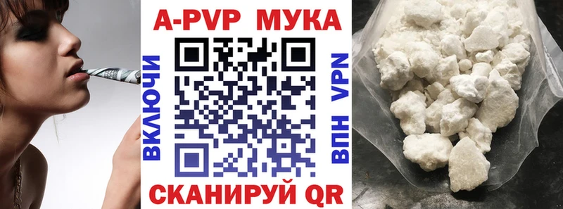 продажа наркотиков  Таштагол  APVP VHQ 