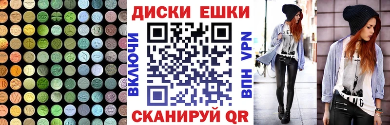 Экстази 99%  Таштагол 