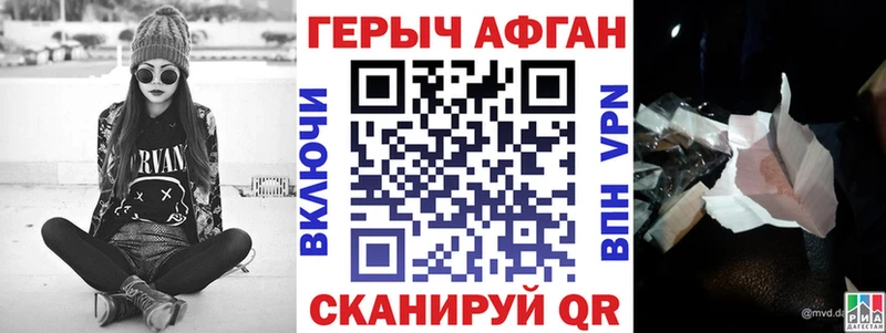 Героин гречка  Таштагол 
