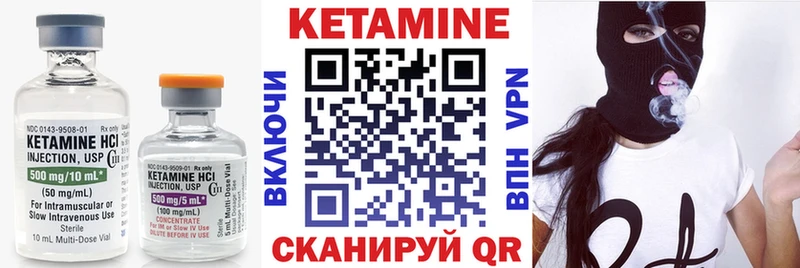 Кетамин ketamine  Таштагол 