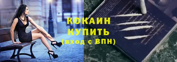 марки lsd Абаза