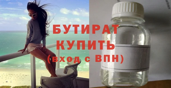 apvp Абдулино