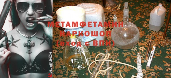 марки lsd Абаза