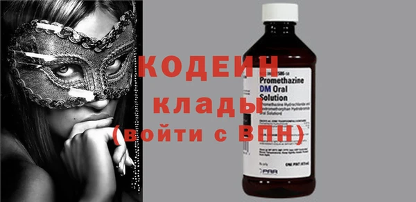 метамфетамин Абинск