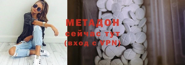 ALPHA-PVP Алексин
