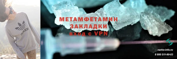 мефедрон мука Пролетарск