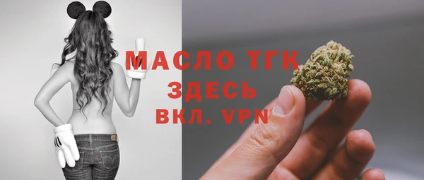 марки lsd Абаза