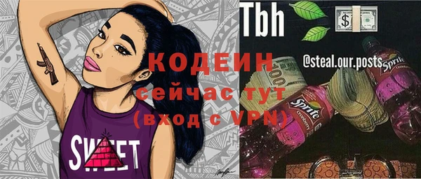 apvp Абдулино