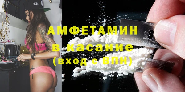 ALPHA-PVP Алексин