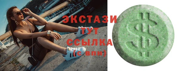 марки lsd Абаза