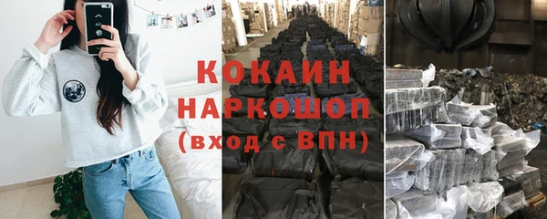 метамфетамин Абинск