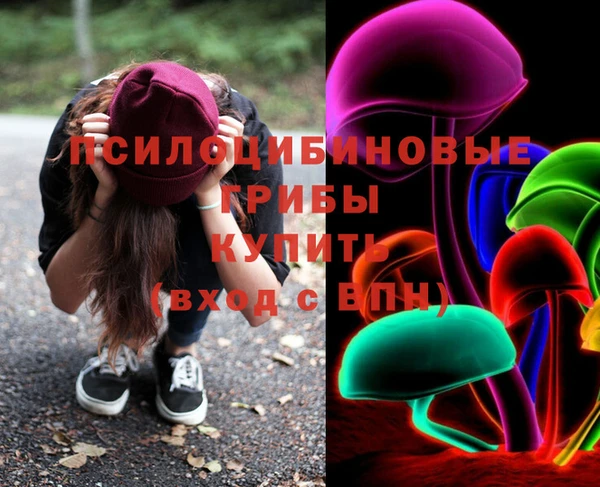 метамфетамин Абинск