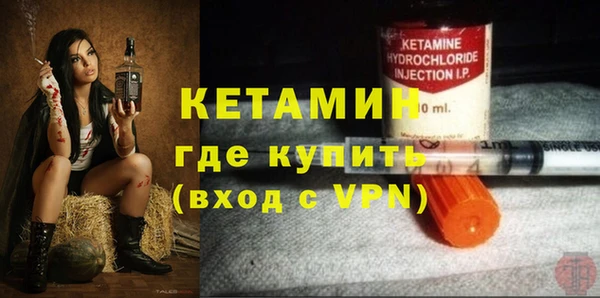 метамфетамин Абинск
