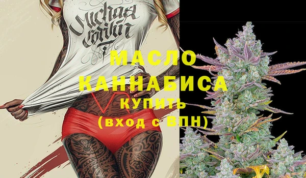 марки lsd Абаза