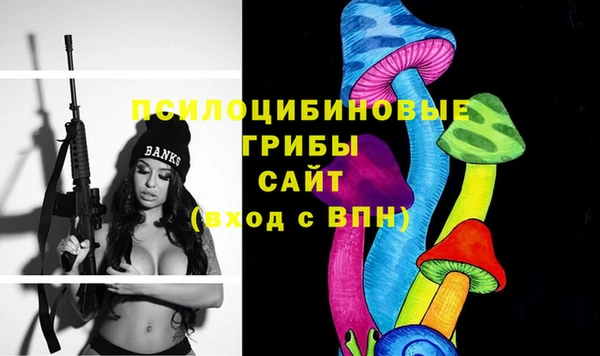 метамфетамин Абинск
