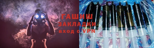 apvp Абдулино