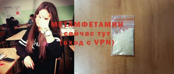 марки lsd Абаза