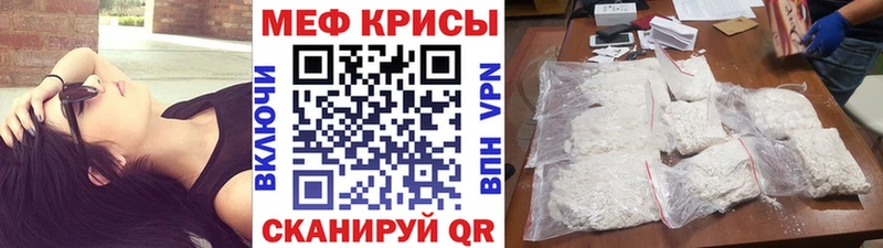 МЕФ VHQ  Таштагол 