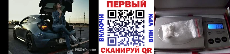 МЕТАМФЕТАМИН пудра купить закладку Таштагол