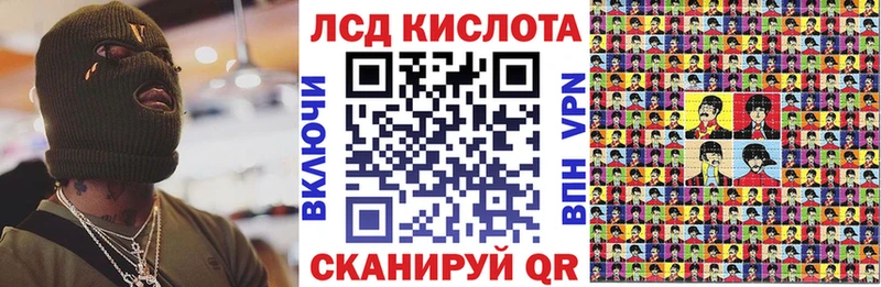 Марки N-bome 1,8мг  купить  цена  Таштагол 