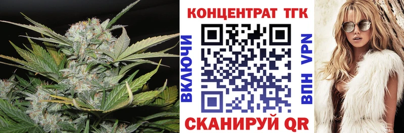 Дистиллят ТГК Wax Таштагол