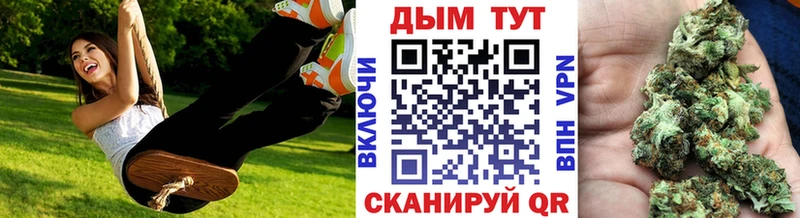 сколько стоит  Таштагол  Канабис VHQ 